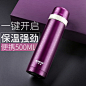 哈尔斯保温杯女成人小清新韩版可爱杯子刻字定制创意免费刻字LOGO