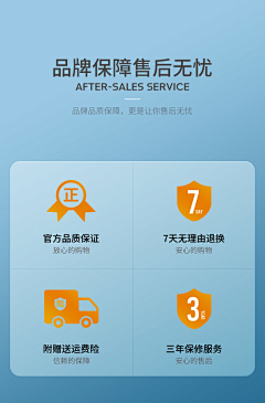 胡嘟嘟0819采集到售后
