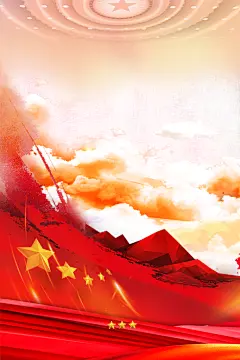 国旗星星高端大气创意红色党建背景