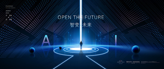 PSD 科技主视觉KV