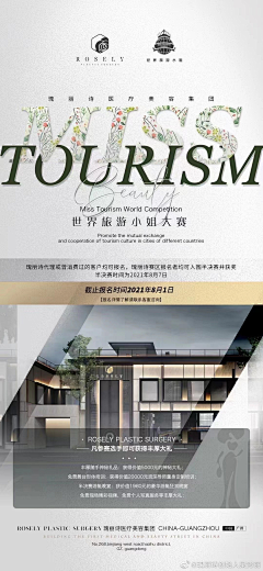 个人资料0采集到品牌