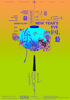 Z-heng采集到版式-库