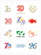 周年庆Logo设计赏析三