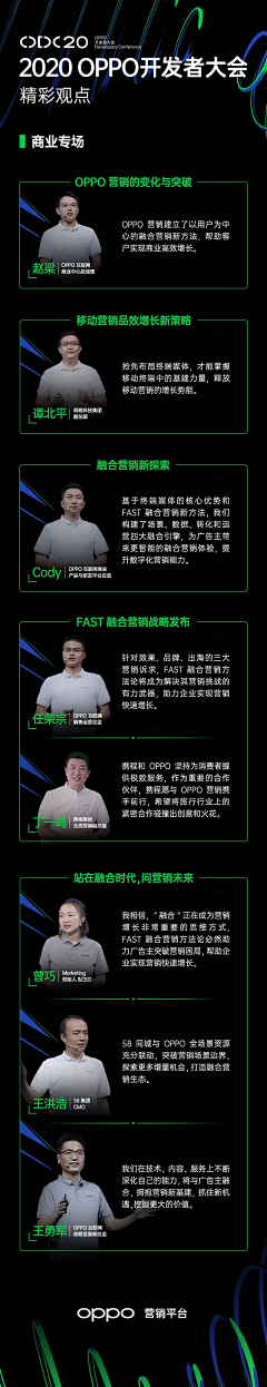 吴露可逃是真的采集到关于专题页