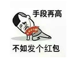 有且只有hyf采集到表情包