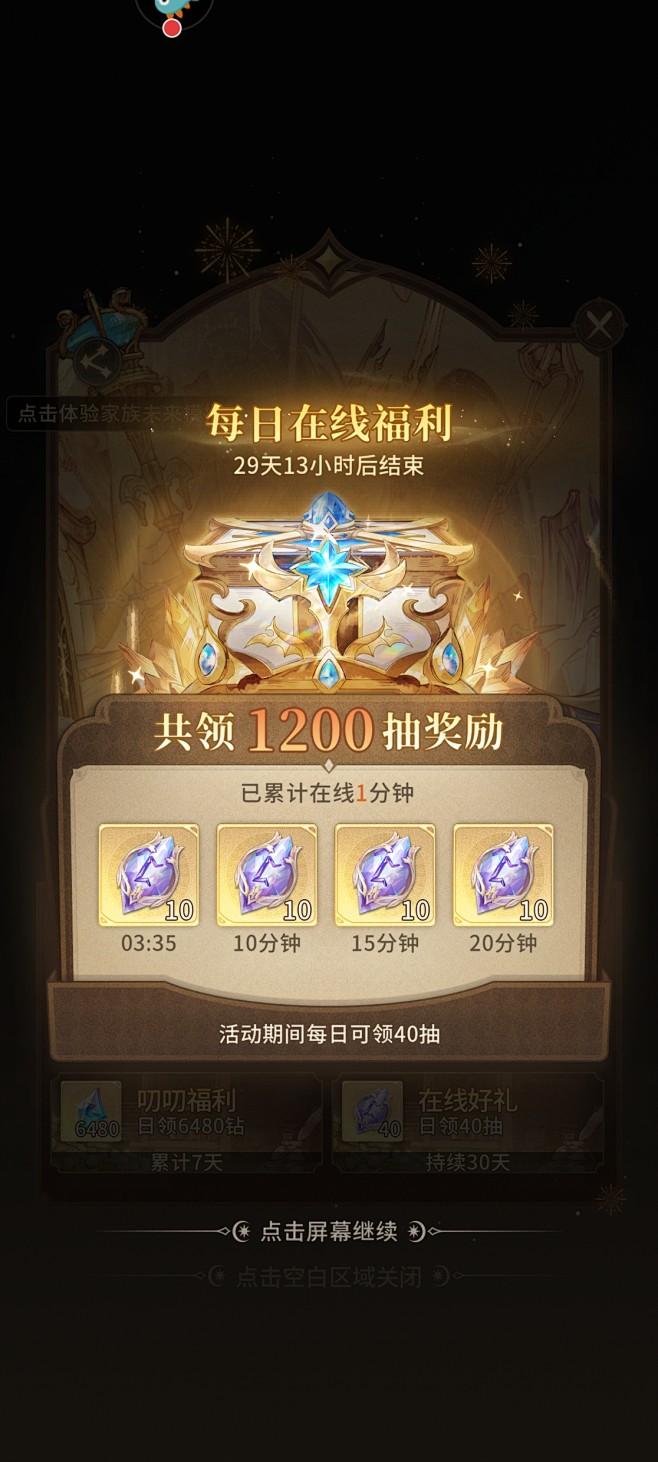 不朽家族 (57)