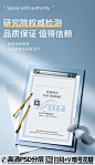 商务认证证书详情页效果图