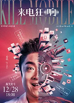 ◉◉【微信公众号：xinwei-1991】整理分享 @辛未设计 ⇦了解更多 。平面设计海报设计图形设计排版设计色彩设计品牌设计视觉符号设计中文海报设计文字海报设计影视海报设计人物海报设计 (2329).jpg