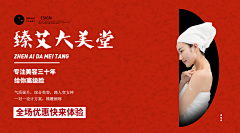 桂敏兄弟采集到原创-小程序轮播banner