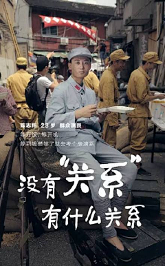 Angesa_lv采集到银行金融