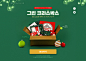 圣诞banner设计/韩国banner/韩式海报/简约海报/促销banner头图