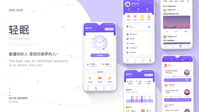 ISUX用户体验设计部-TENCENT-...