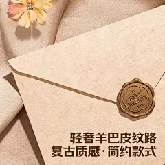 得力复古信封信纸加厚牛皮纸套装文艺情书情侣手写信专用贺卡明信片浪漫生日成人礼物节日送女男友感谢老师-tmall.com天猫