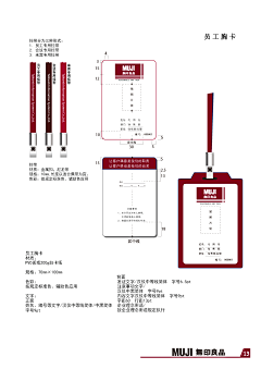 杀破狼123采集到公司vi设计