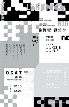 若有光采集到排版