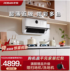 心心可爱采集到主图
