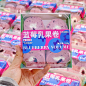 蓝莓乳果卷_2_烘焙搬砖人_来自小红书网页版