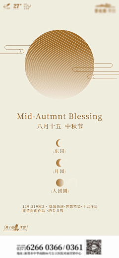 零八二一采集到海报