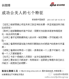 陌陵采集到似水流年