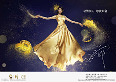 落雨听夏采集到文字