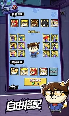 疯狂萌狗头2