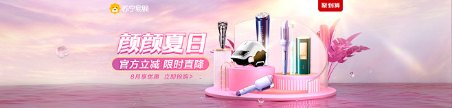 苏宁易购官方旗舰店