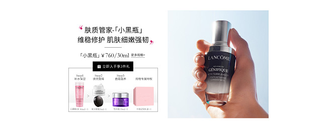 美白季-PC合并_05.jpg