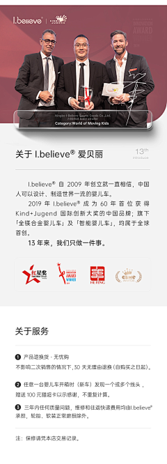 胡嘟嘟0819采集到售后