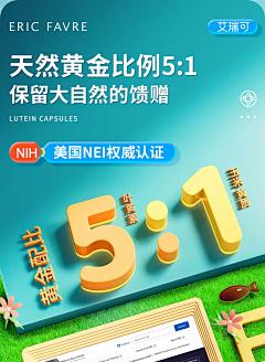 08precious采集到保健品类