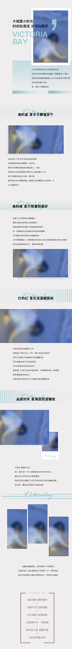 Nancy880101采集到排版参考