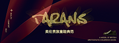 赤松针采集到赤松针的原创画板