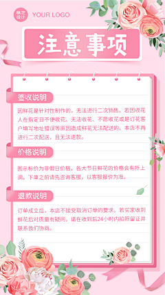 麦苗嘻嘻采集到海报