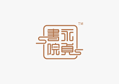 一只粉狮狮采集到LOGO设计