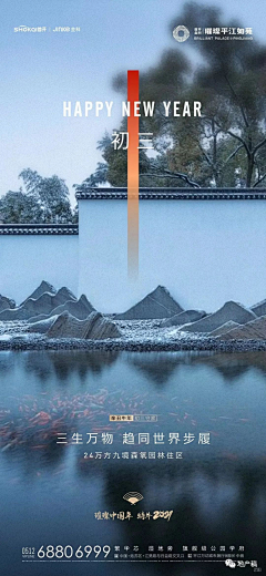 78945613采集到X-新年