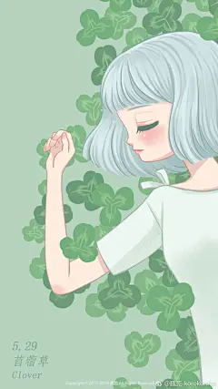 五月二十九日，苜蓿草。
花语：快乐。
花占卜：你是个很有耐性的人，活泼而认真的性格，使你赢得朋友的信赖。在爱情路上，你会遇到一个性情与你相近的人，随着恋爱的步伐，你的人生观开始慢慢改变，当然是变得越来越好~ ​​​​