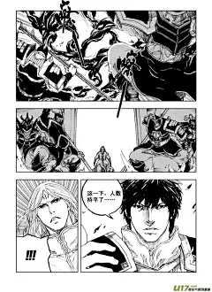 《镇魂街》41 四十章 转日回... - 第19页 - 在线阅读 - 有妖气原创漫画梦工厂