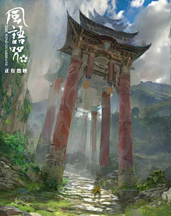 深渊之坑_采集到场景