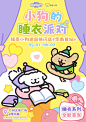 @线条小狗Maltese 的个人主页 - 微博