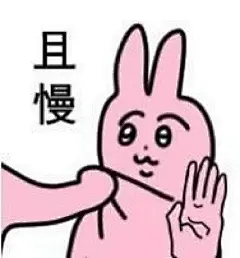 我最近用的表情包