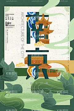 城市海报  - 源文件下载【酷图网】建筑群,炫彩城市,未来,高楼大厦,彩色科技,渐变插画,炫彩,城市剪影,夜晚城市,城市夜景,城市插画,线条,速写,城市速写,水墨城市建筑,彩色水彩,手绘水彩,世界城市,地标建筑,著名城市,欧美城市,国际旅游,旅游海报元素,中国水彩,中国风,彩色城市剪影,创意建筑,矢量插画,创意插画,