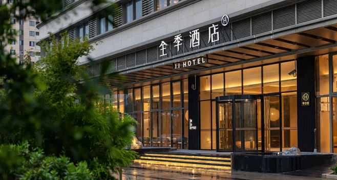 全季酒店官网-感受东方的自然得体 | 华住集团官网-花瓣网