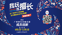 rupiao采集到海报
