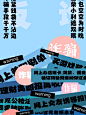 反诈防诈宣传海报