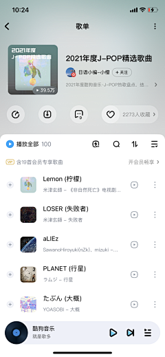 LINLALALA采集到APP-功能展示