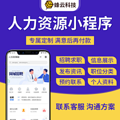 薛定鳄的猫采集到软件定制主图