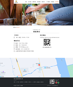 kelly94375采集到web-关于我们、个人中心