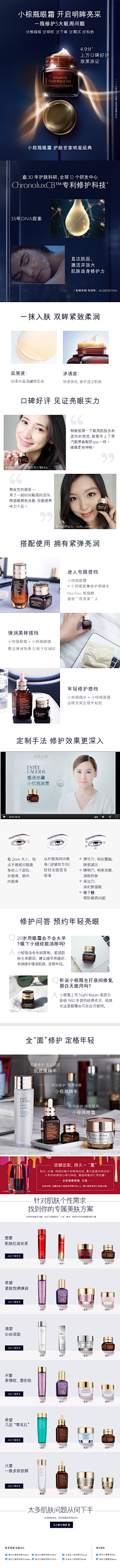 franktong采集到护肤美妆