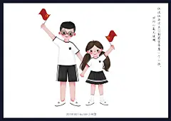 壁纸-小红旗-国庆-插画