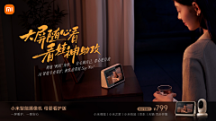 小曦兮采集到KV海报