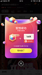 app弹窗-app运营弹窗-APP浮层弹窗-UI_弹窗_APP浮层弹窗-来自网络-收集@kaysar007